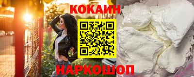 индика Апшеронск