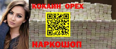 spice Аргун