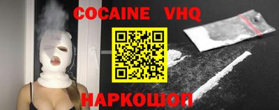 молекула духа Апрелевка