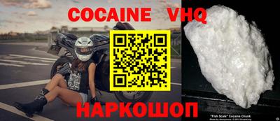 spice Бузулук