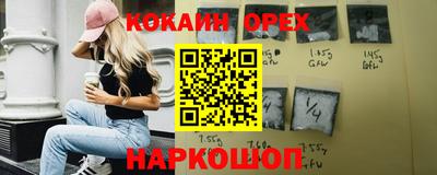 молекула духа Апрелевка