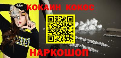 spice Аргун