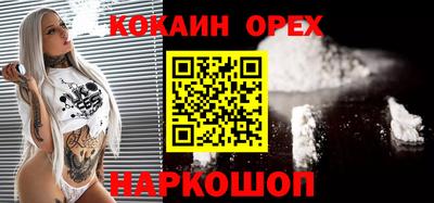 spice Бузулук