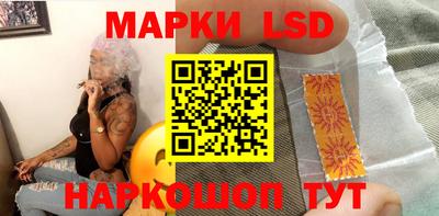 индика Апшеронск