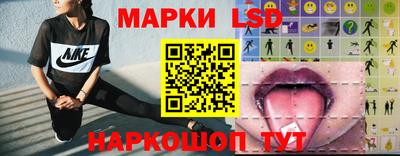 индика Апшеронск