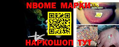 индика Апшеронск