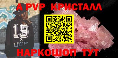 spice Аргун