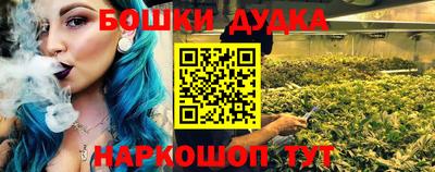 амфетамин Бугуруслан