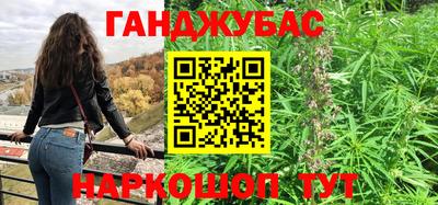 амфетамин Бугуруслан