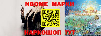 индика Апшеронск