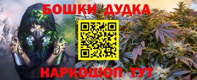 бутират Абакан