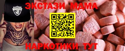 молекула духа Апрелевка