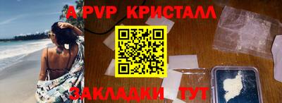 индика Апшеронск