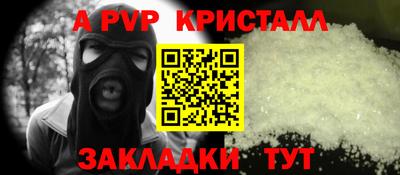 молекула духа Апрелевка