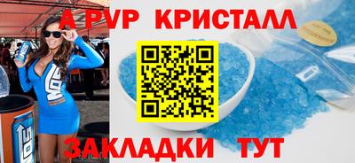 МДПВ Будённовск