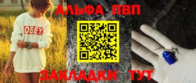 spice Бузулук