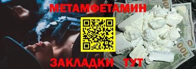 индика Апшеронск