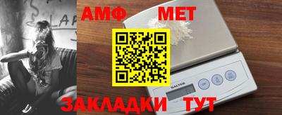 молекула духа Апрелевка