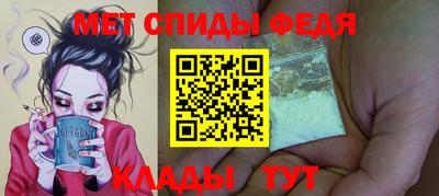 амфетамин Бугуруслан