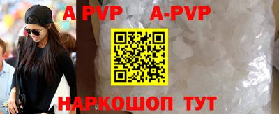 молекула духа Апрелевка