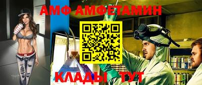 индика Апшеронск