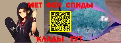 амфетамин Бугуруслан