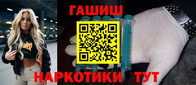 амфетамин Бугуруслан