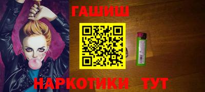 молекула духа Апрелевка