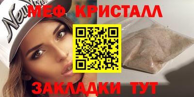 индика Апшеронск