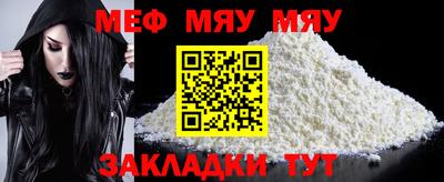 spice Аргун