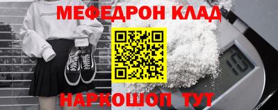 spice Аргун