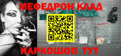 молекула духа Апрелевка