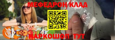 spice Бузулук