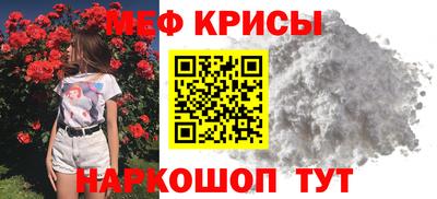 молекула духа Апрелевка