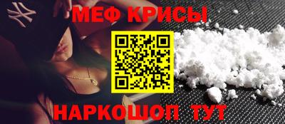 молекула духа Апрелевка