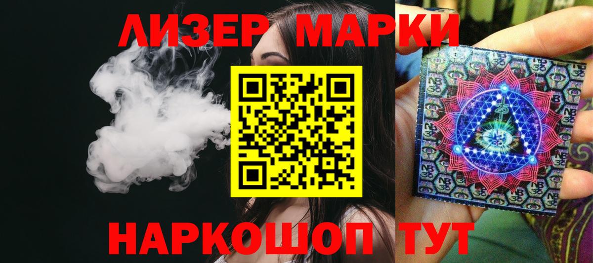 KRAKEN ONION  Лысьва  ЛСД экстази ecstasy  LSD-25 экстази кислота 