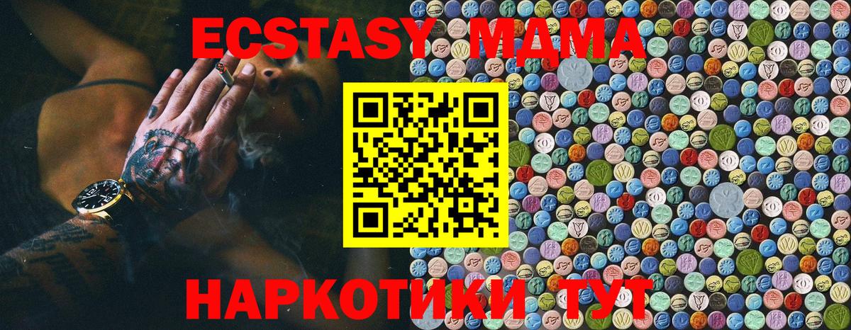 MDMA crystal Лысьва