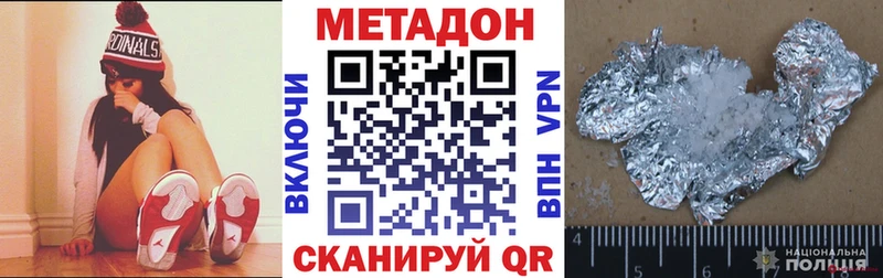 KRAKEN как зайти  Лысьва  Метадон methadone  как найти наркотики 