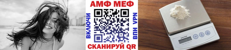 ссылка на мегу ссылка  Лысьва  МЕТАМФЕТАМИН Декстрометамфетамин 99.9% 