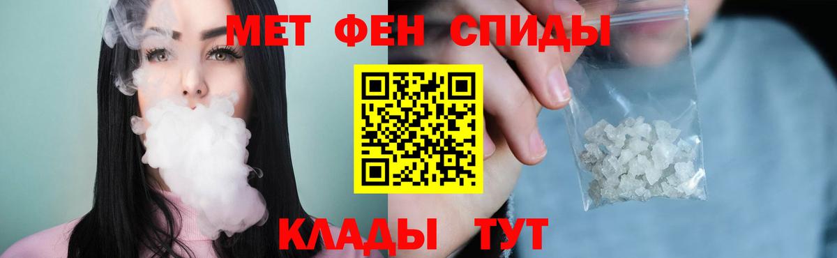 Первитин Methamphetamine  Первитин Methamphetamine  Лысьва 