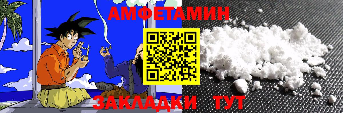 Лысьва  МЕТАМФЕТАМИН винт  Вход с VPN  МЕТАМФЕТАМИН винт 