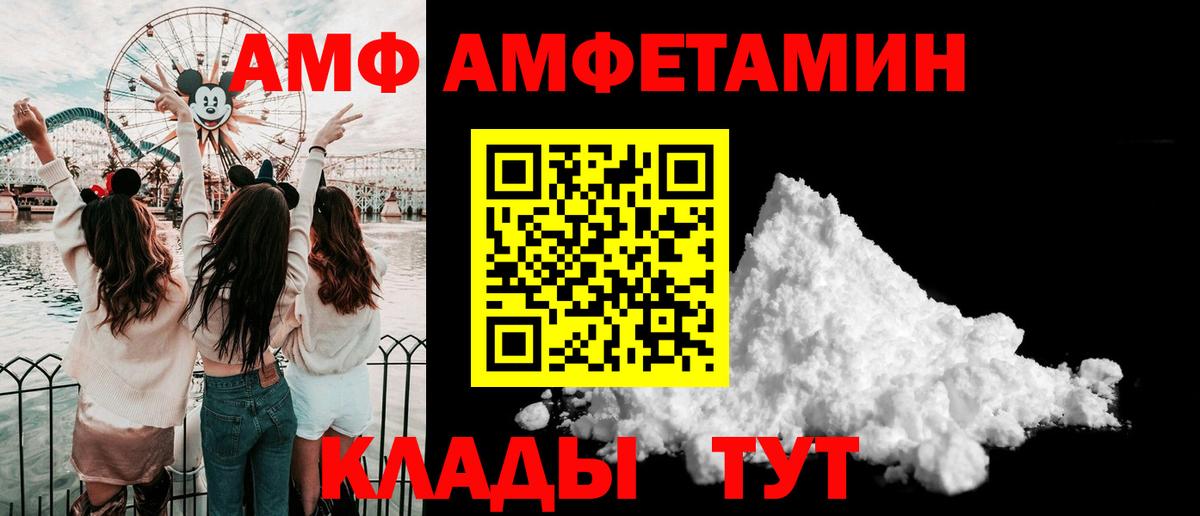 МЕТАМФЕТАМИН винт Лысьва