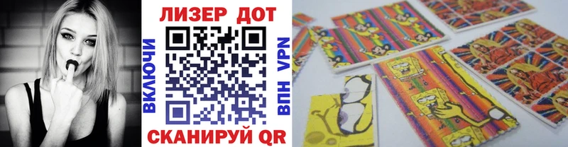 Наркотические марки 1,8мг  хочу   Лысьва 