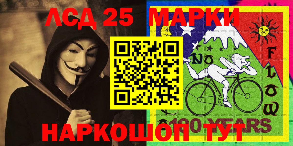 Марки NBOMe 1500мкг  Лысьва 