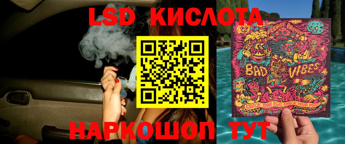 Наркотические марки 1500мкг Лысьва