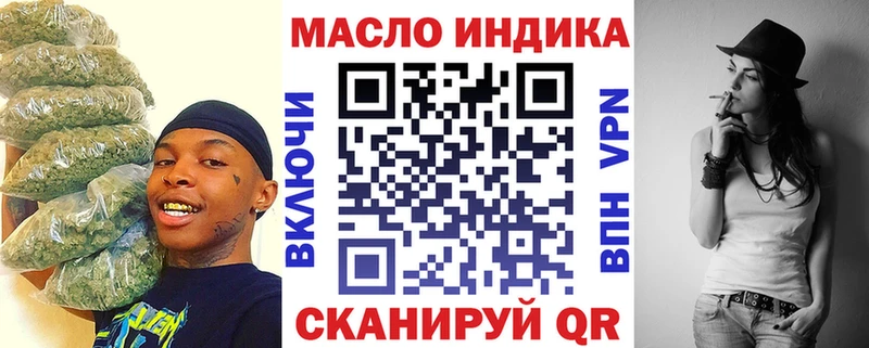 Дистиллят ТГК вейп Лысьва