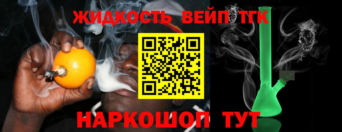 ТГК концентрат Лысьва