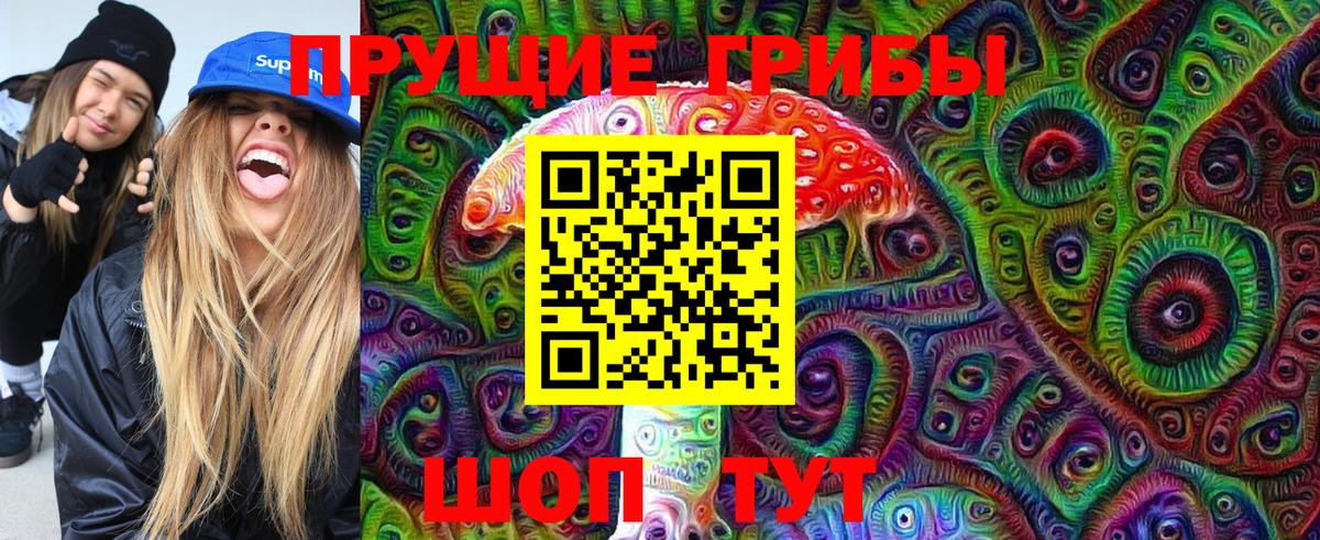 Галлюциногенные грибы мицелий  даркнет сайт  Псилоцибиновые грибы Cubensis  Лысьва 