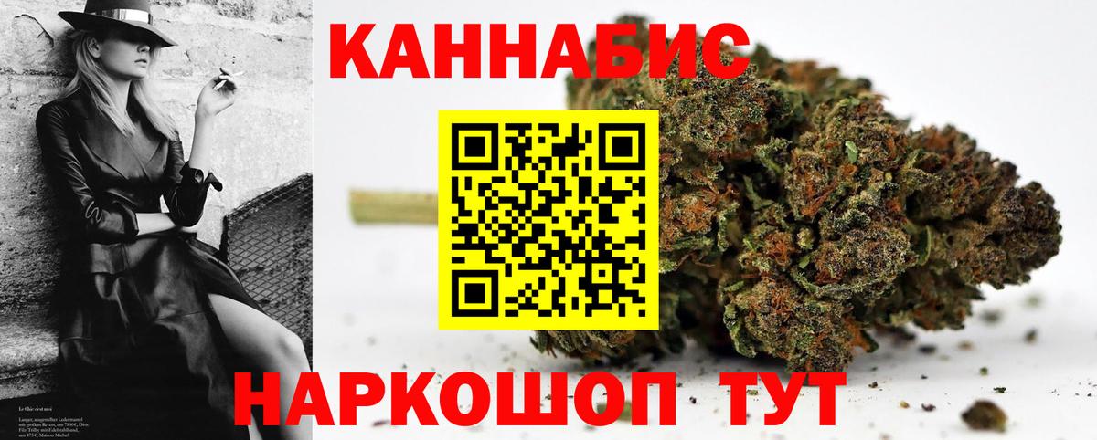 Каннабис конопля Лысьва