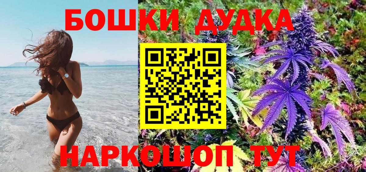 Шишки марихуана семена  Каннабис тримм  Вход с VPN  Конопля Amnesia  Канабис Bruce Banner  Лысьва 